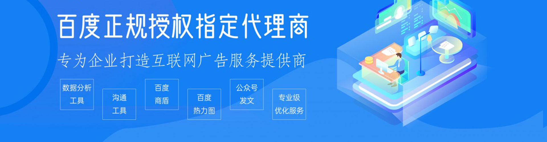 爱辉竞价端口开户