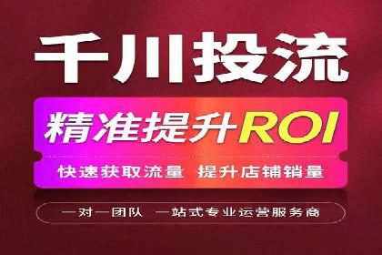百度SEM案例：精准定位，实现广告效果最大化